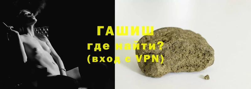 цена   Донской  ГАШИШ VHQ 