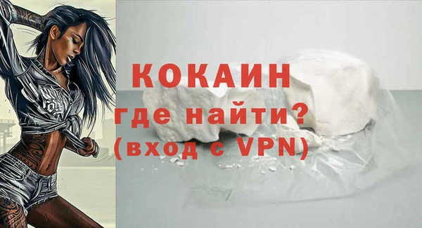 кокаин VHQ Балабаново