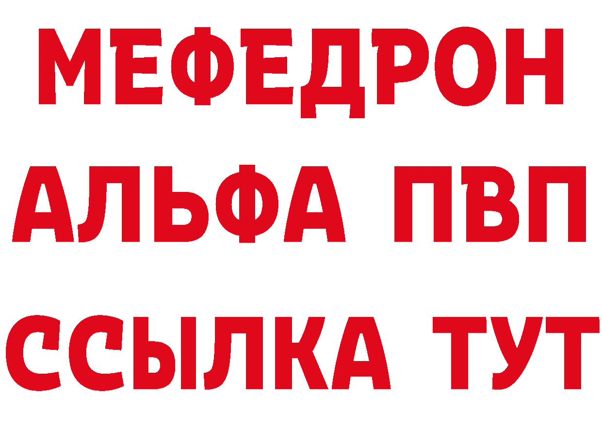 Метамфетамин пудра как войти мориарти мега Донской