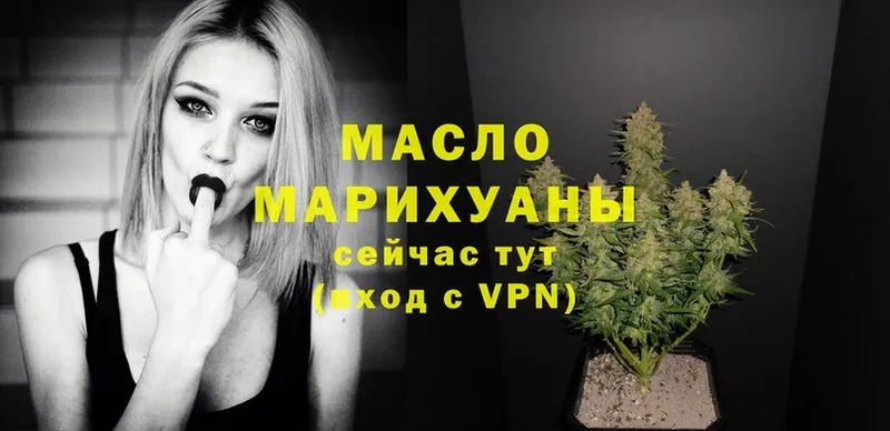 как найти   blacksprut ТОР  Дистиллят ТГК THC oil  Донской 